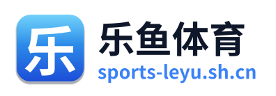 乐鱼体育 Logo